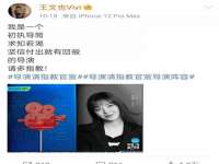 河北流量王商贸有限公司