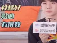 河北流量王商贸有限公司