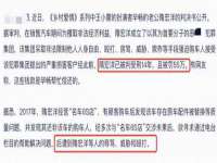 河北流量王商贸有限公司