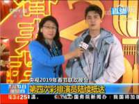 河北流量王商贸有限公司