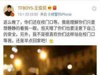 河北流量王商贸有限公司