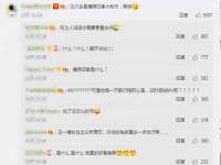 河北流量王商贸有限公司