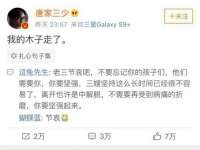 河北流量王商贸有限公司