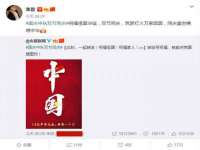 河北流量王商贸有限公司