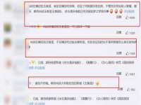 河北流量王商贸有限公司