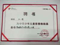 河北流量王商贸有限公司