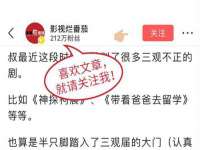 河北流量王商贸有限公司