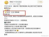 河北流量王商贸有限公司