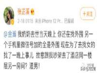 河北流量王商贸有限公司