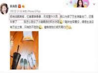 河北流量王商贸有限公司