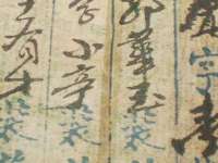 河北流量王商贸有限公司