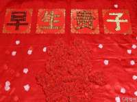 河北流量王商贸有限公司