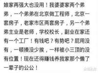 河北流量王商贸有限公司