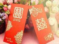 河北流量王商贸有限公司