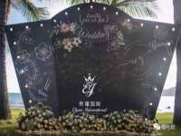 河北流量王商贸有限公司