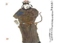 河北流量王商贸有限公司