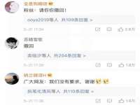 河北流量王商贸有限公司