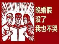 河北流量王商贸有限公司