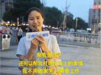 河北流量王商贸有限公司