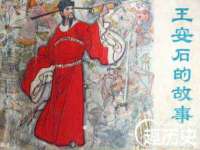 河北流量王商贸有限公司