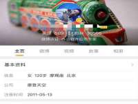 河北流量王商贸有限公司