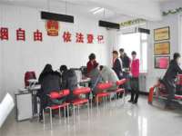 河北流量王商贸有限公司