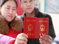 河北流量王商贸有限公司