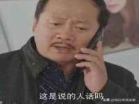 河北流量王商贸有限公司