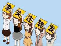 河北流量王商贸有限公司