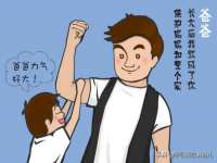河北流量王商贸有限公司