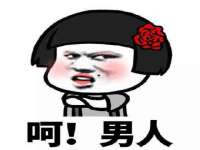 河北流量王商贸有限公司