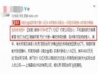 河北流量王商贸有限公司