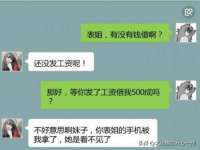 河北流量王商贸有限公司