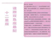 河北流量王商贸有限公司