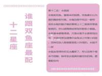 河北流量王商贸有限公司