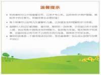 河北流量王商贸有限公司