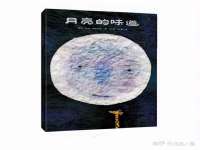 河北流量王商贸有限公司