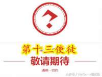 河北流量王商贸有限公司