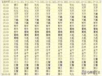 河北流量王商贸有限公司