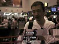 河北流量王商贸有限公司