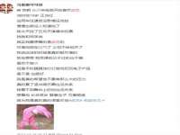 河北流量王商贸有限公司