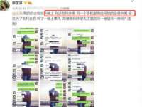 河北流量王商贸有限公司