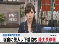 河北流量王商贸有限公司