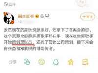 河北流量王商贸有限公司