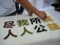 河北流量王商贸有限公司