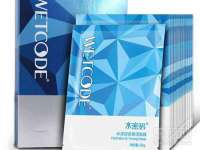 河北流量王商贸有限公司