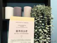河北流量王商贸有限公司